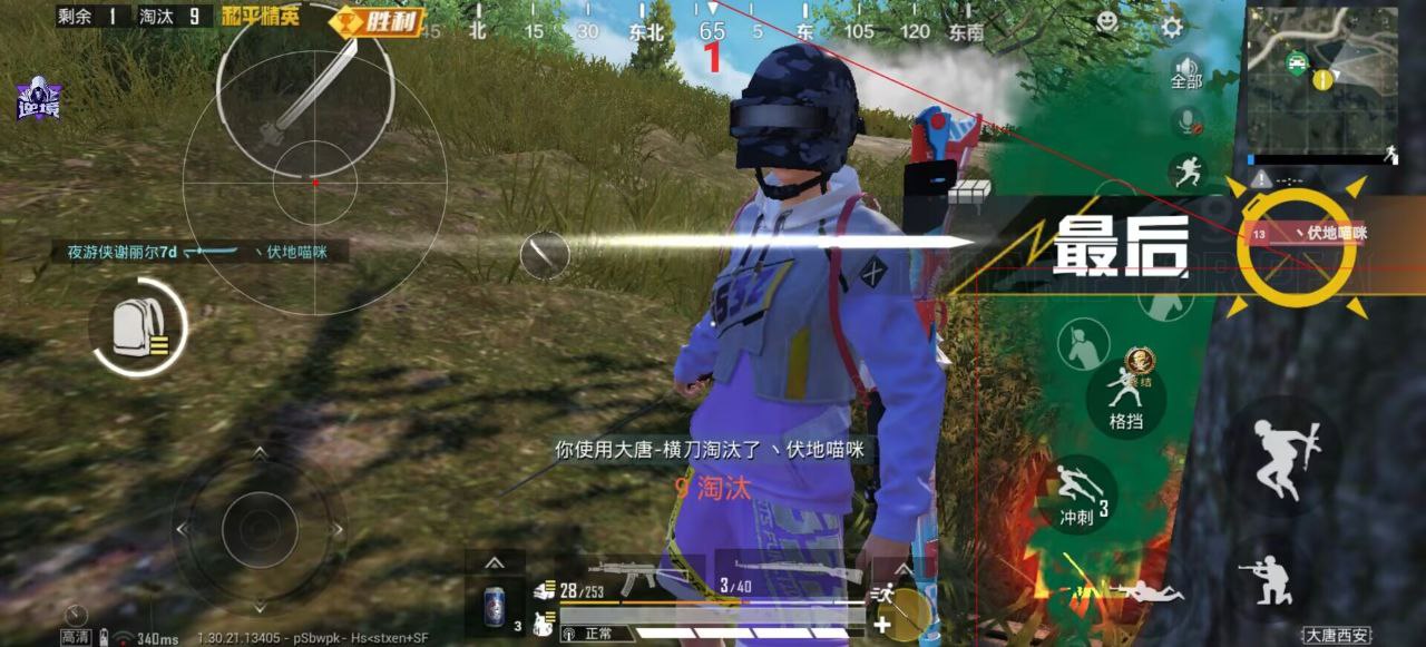 和平精英辅助工具的功能与优势的配图，内容相关：游戏更新后，旧版辅助可能失效。正规团队通常会在24小时内推送更新，因此选择有技术支持的辅助至关重要。